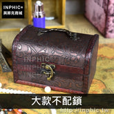 INPHIC-木盒密室復古擺飾道具家居拍攝道具仿古桌面收納盒-大款不配鎖